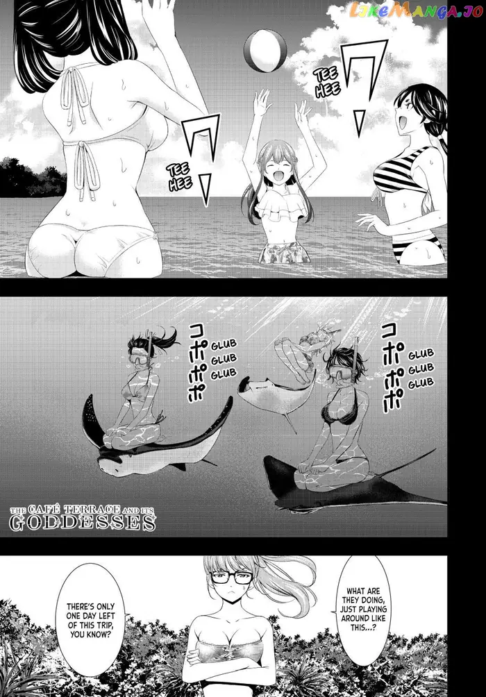 Megami no Cafe Terrace Chapter 113 image 01_optimized